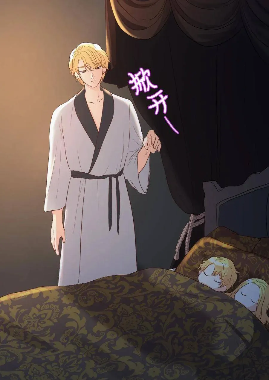 019 守护者 第19页