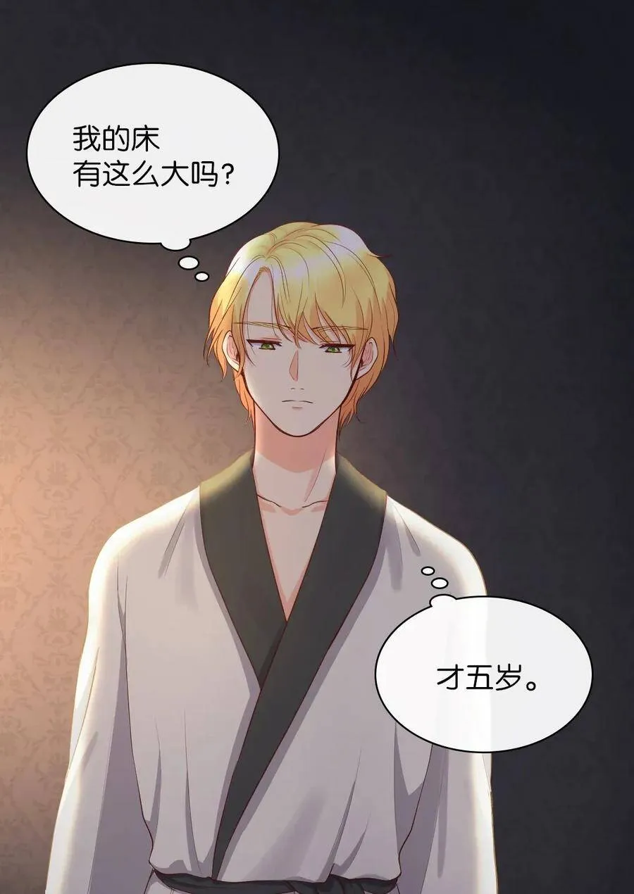 019 守护者 第23页