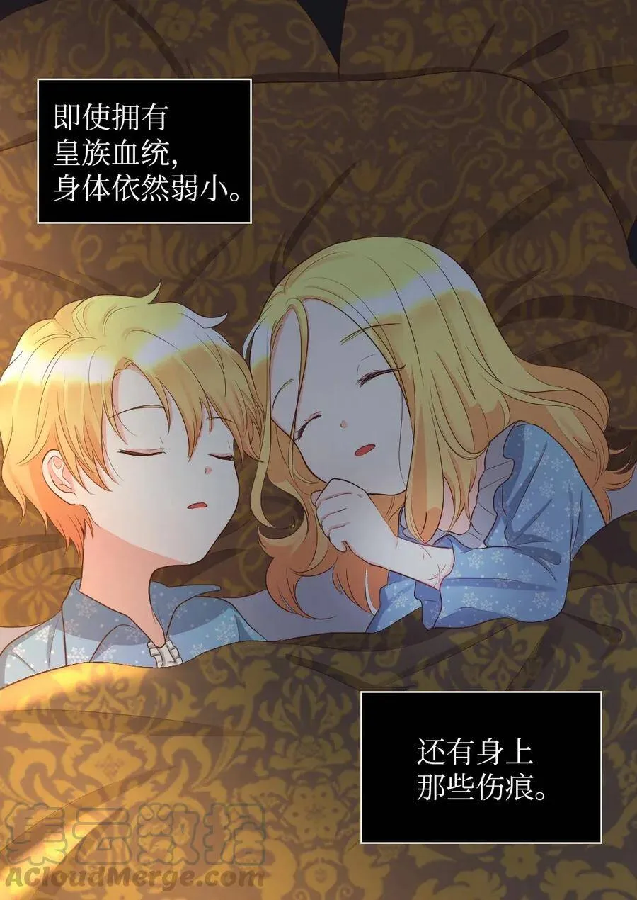 019 守护者 第25页