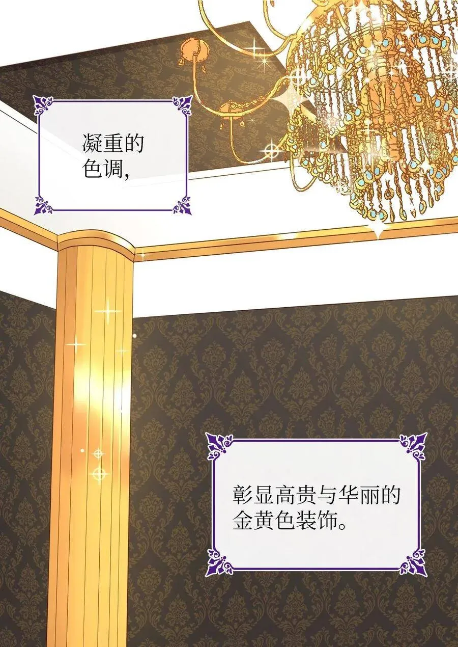018 住进皇帝卧室 第3页