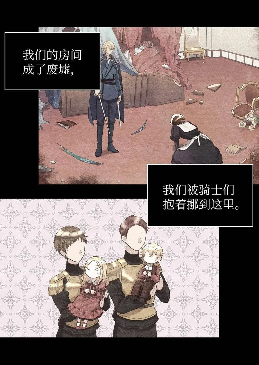 018 住进皇帝卧室 第6页