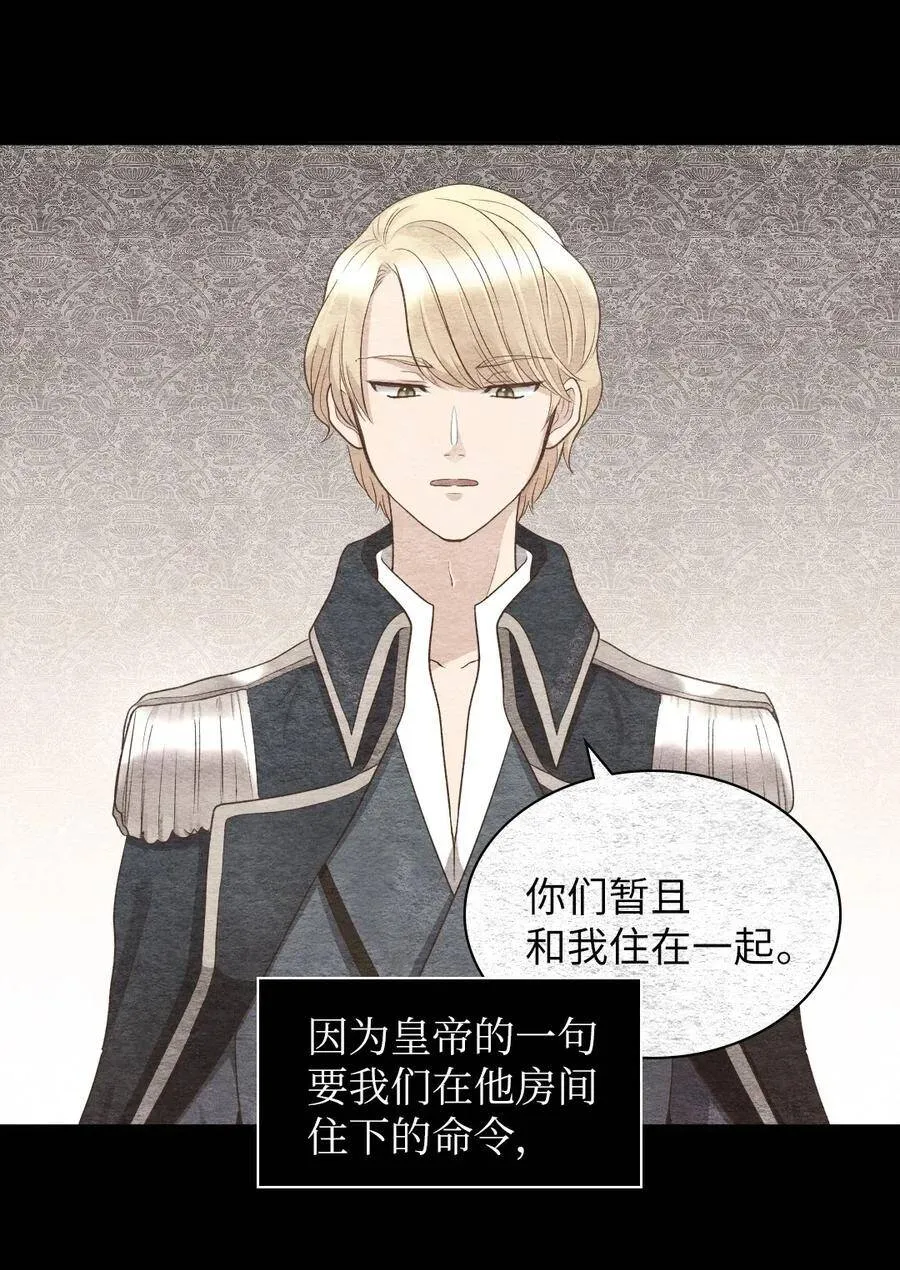 018 住进皇帝卧室 第7页