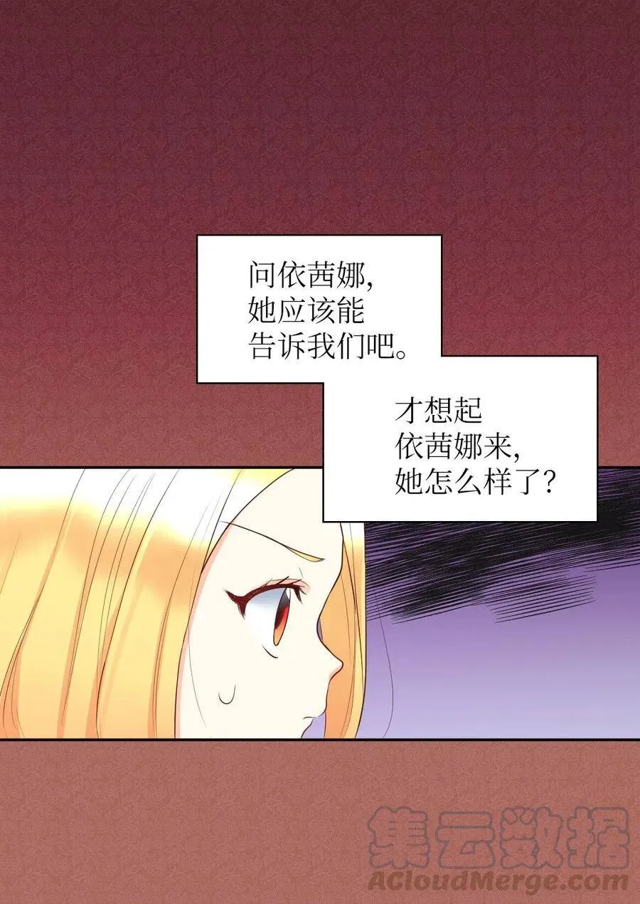 018 住进皇帝卧室 第9页