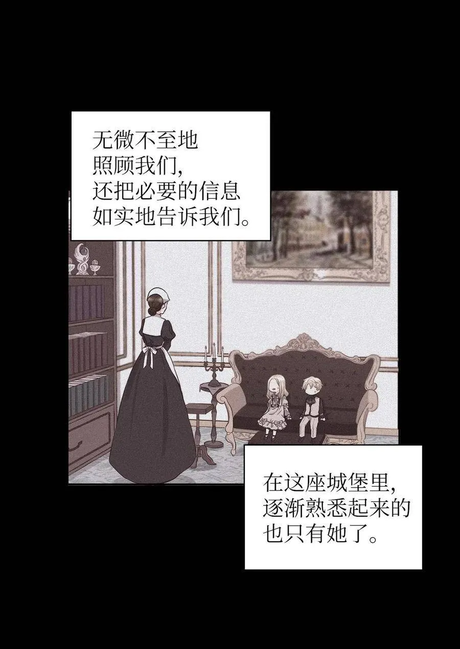 018 住进皇帝卧室 第11页