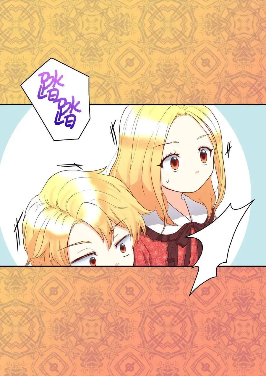 018 住进皇帝卧室 第15页