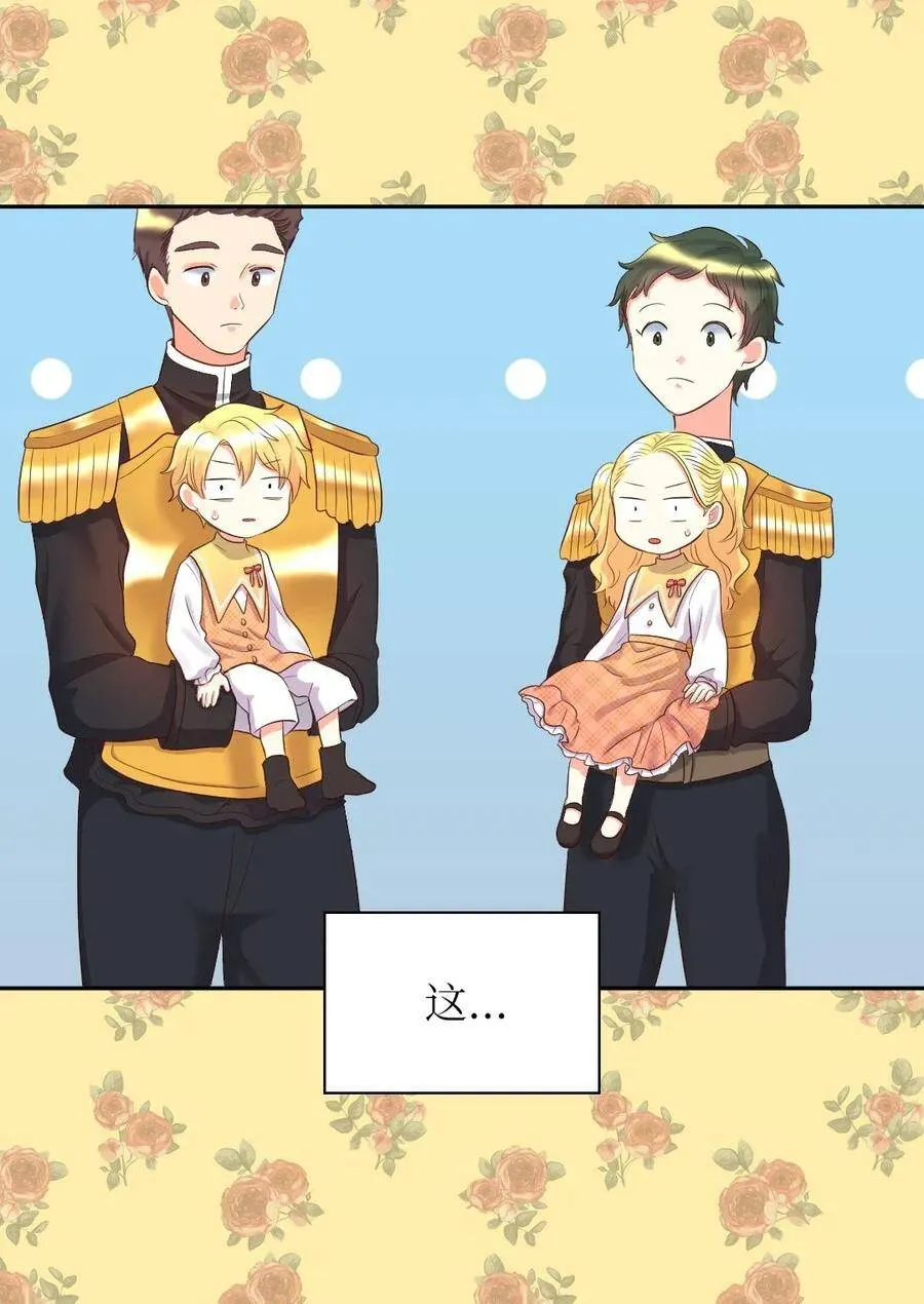 021 团宠开始 第3页