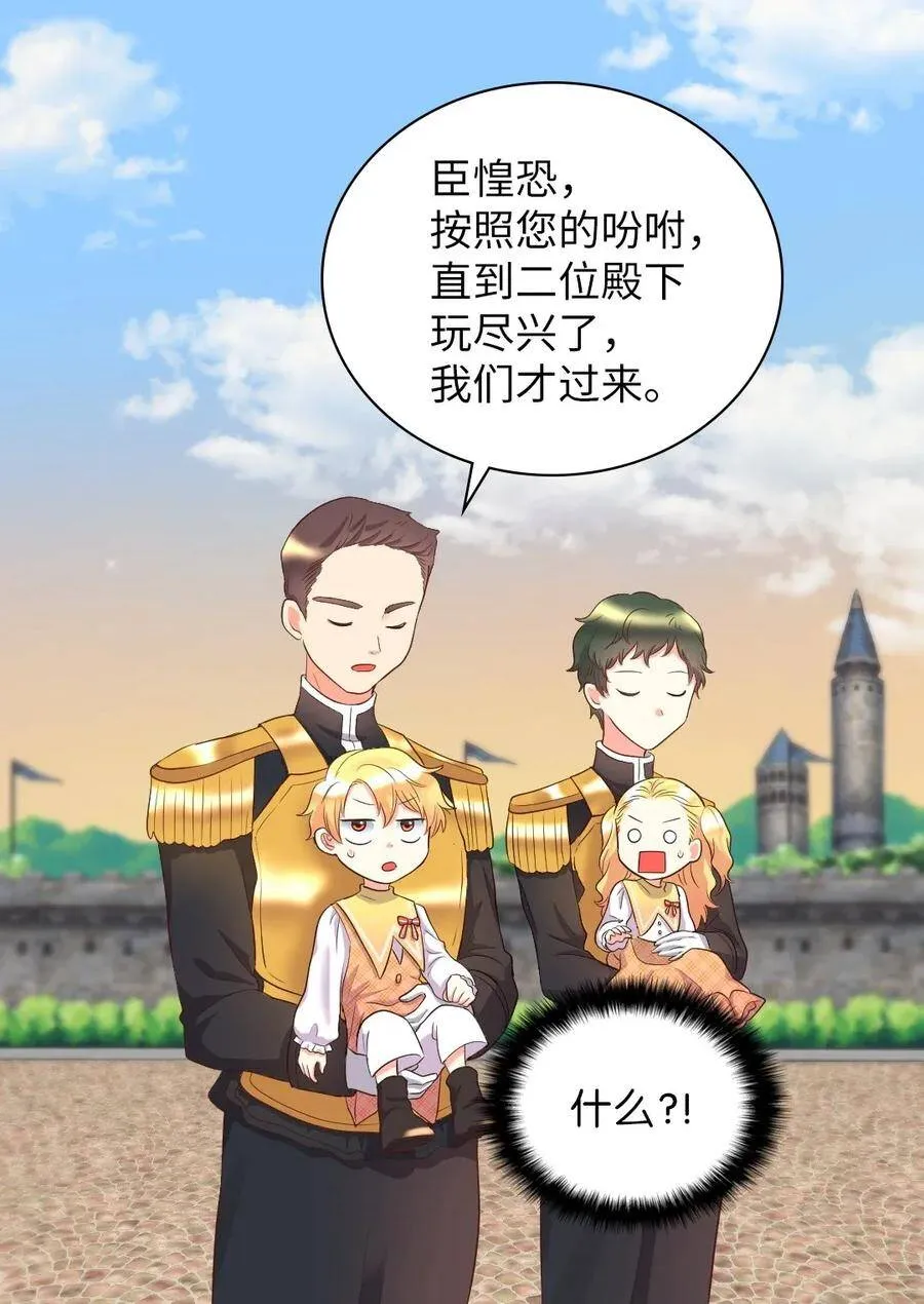 021 团宠开始 第10页