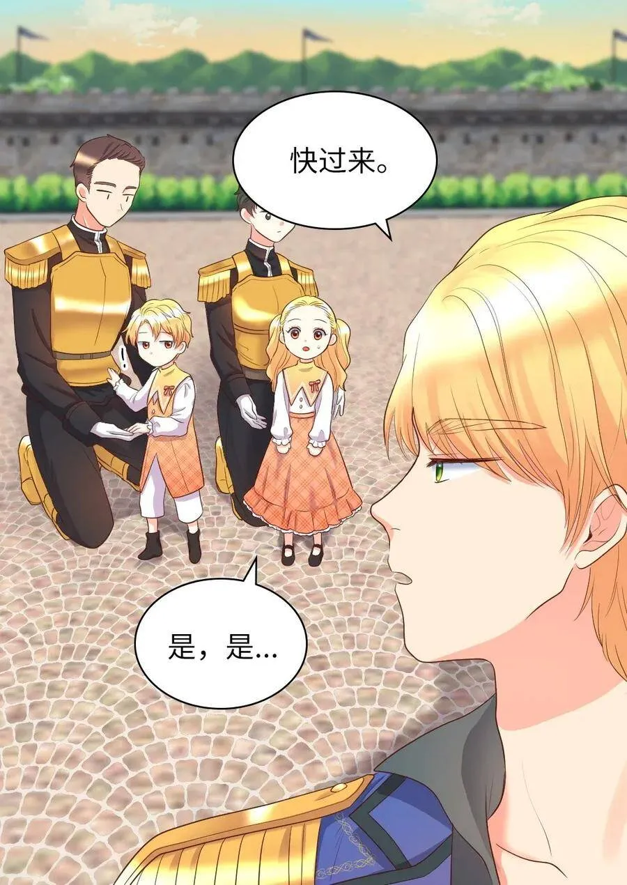 021 团宠开始 第12页