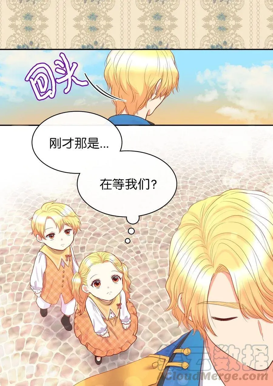 021 团宠开始 第17页