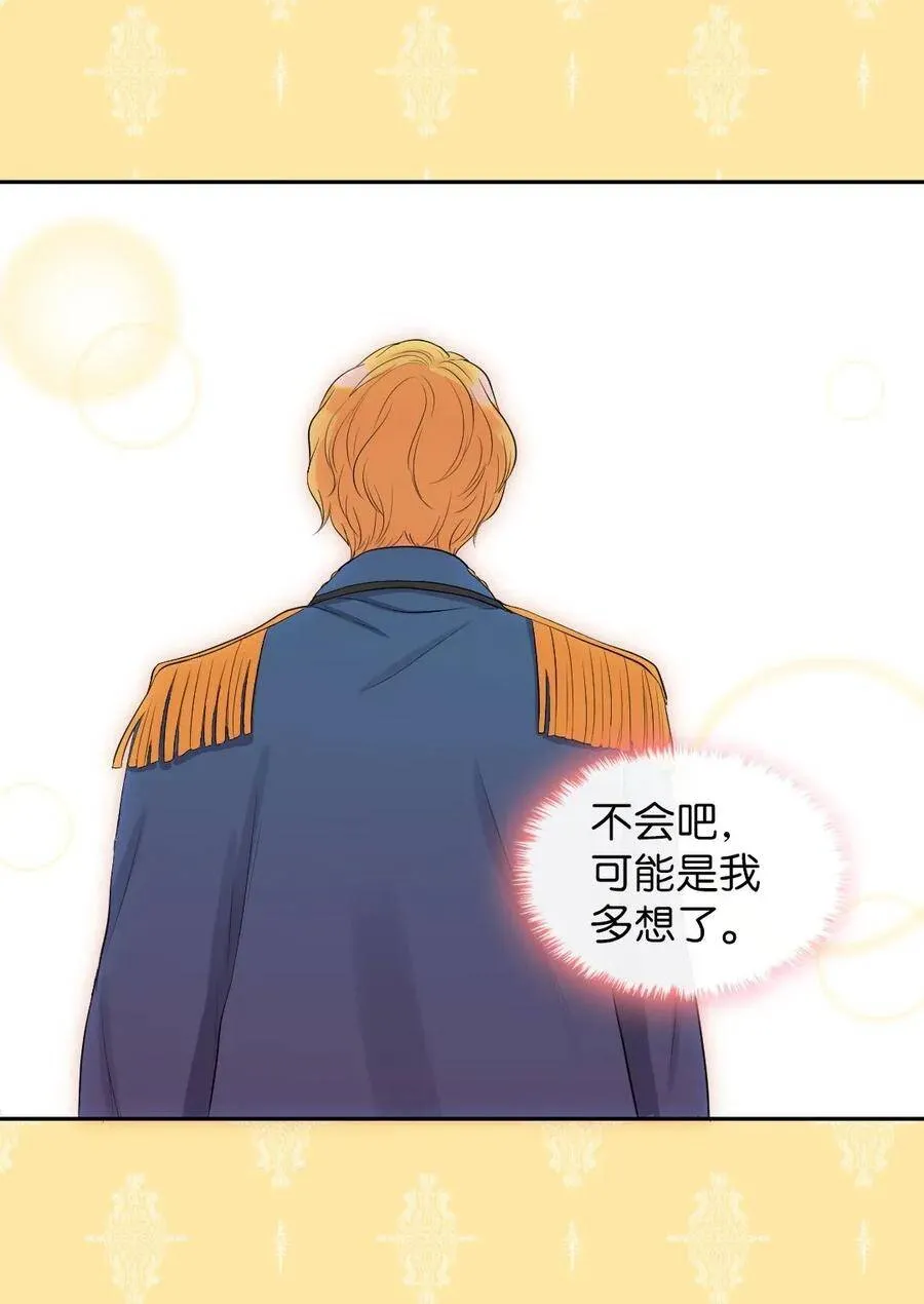 021 团宠开始 第18页