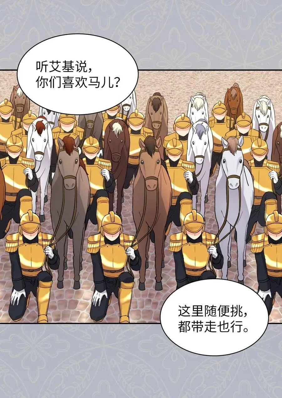 021 团宠开始 第20页