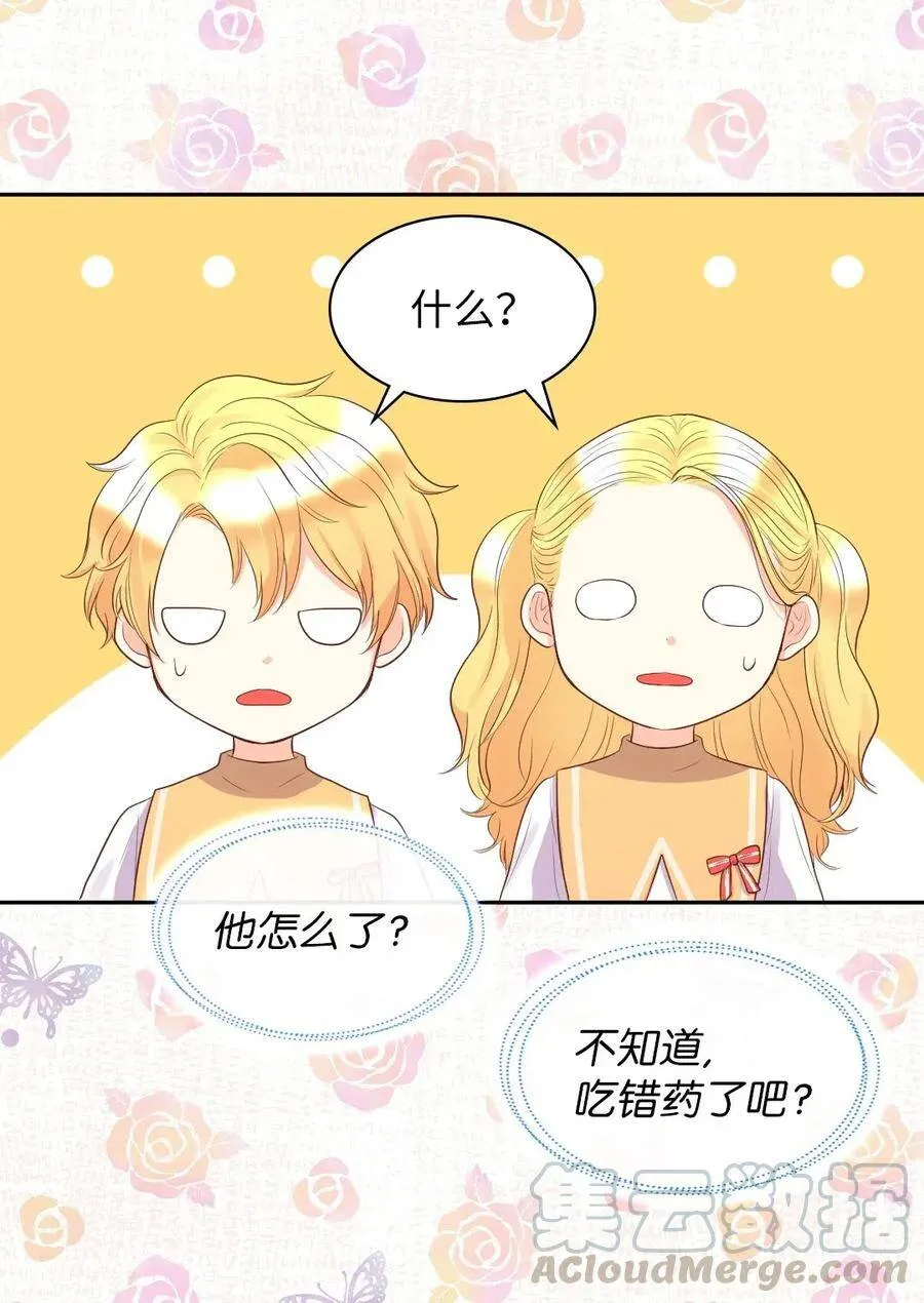 021 团宠开始 第21页