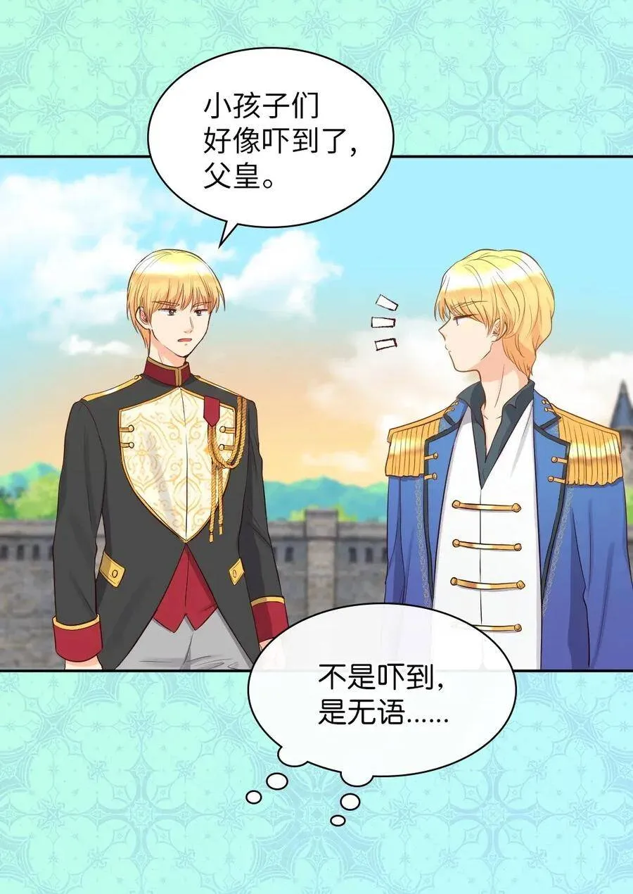 021 团宠开始 第23页