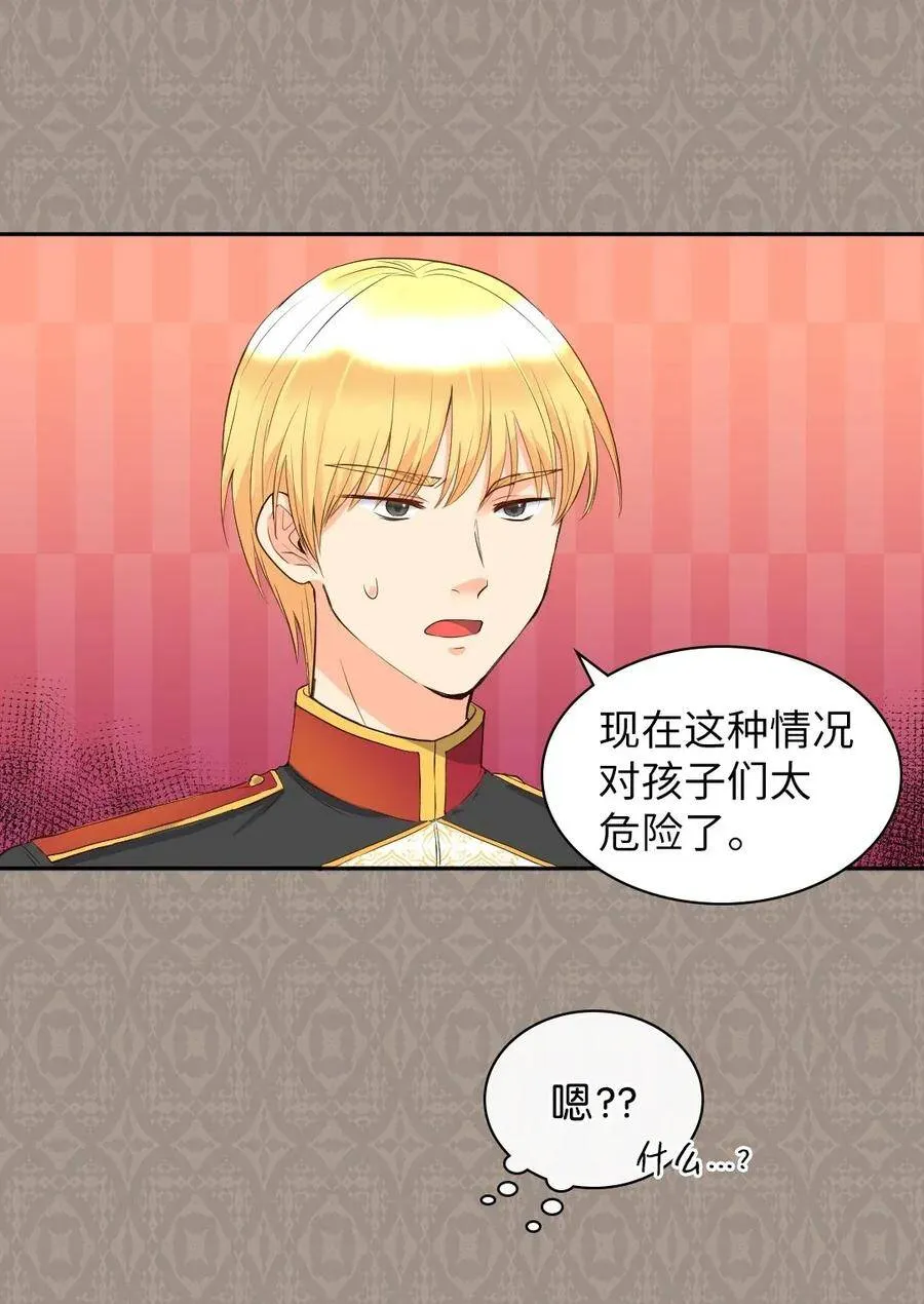 021 团宠开始 第24页
