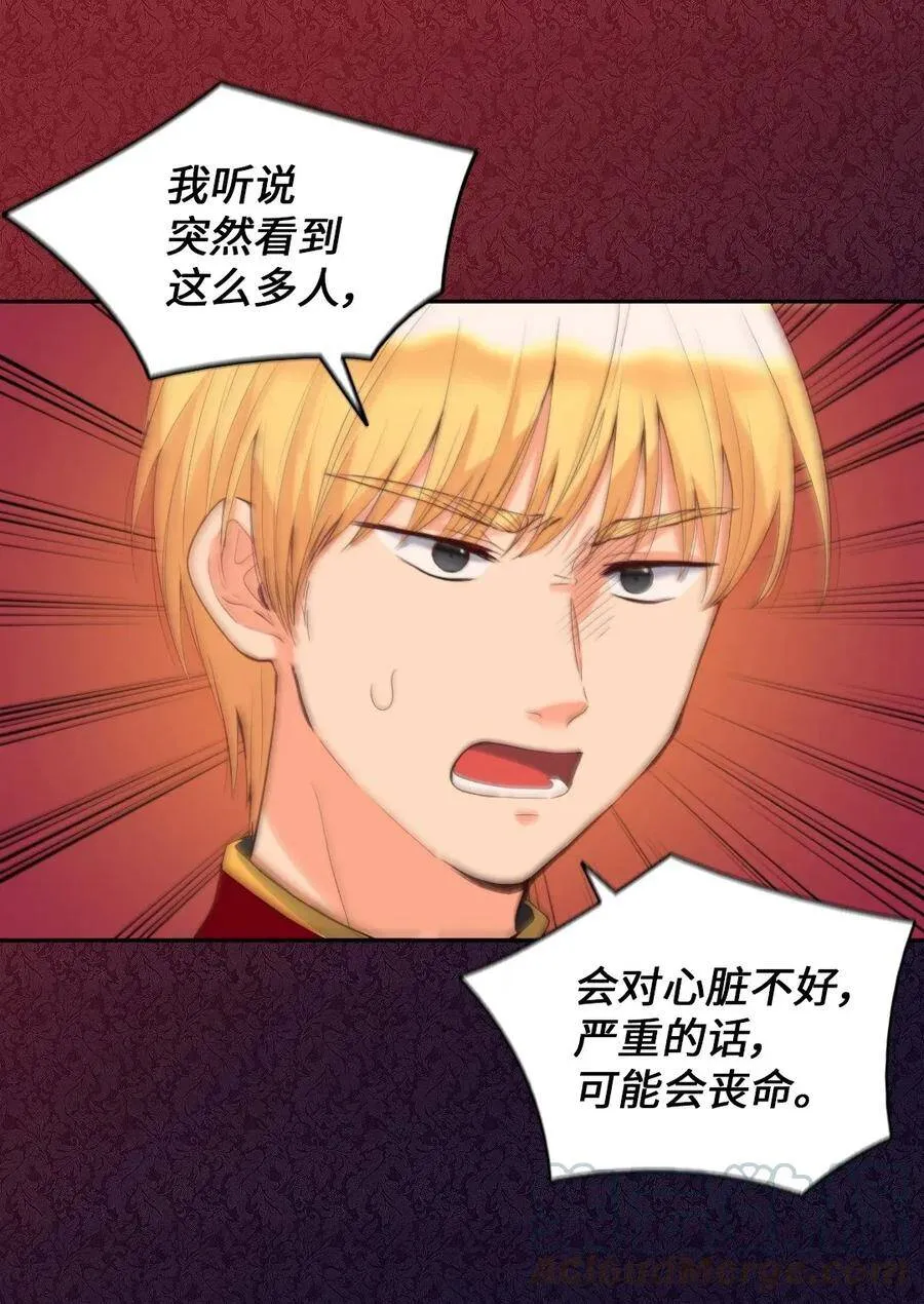 021 团宠开始 第25页