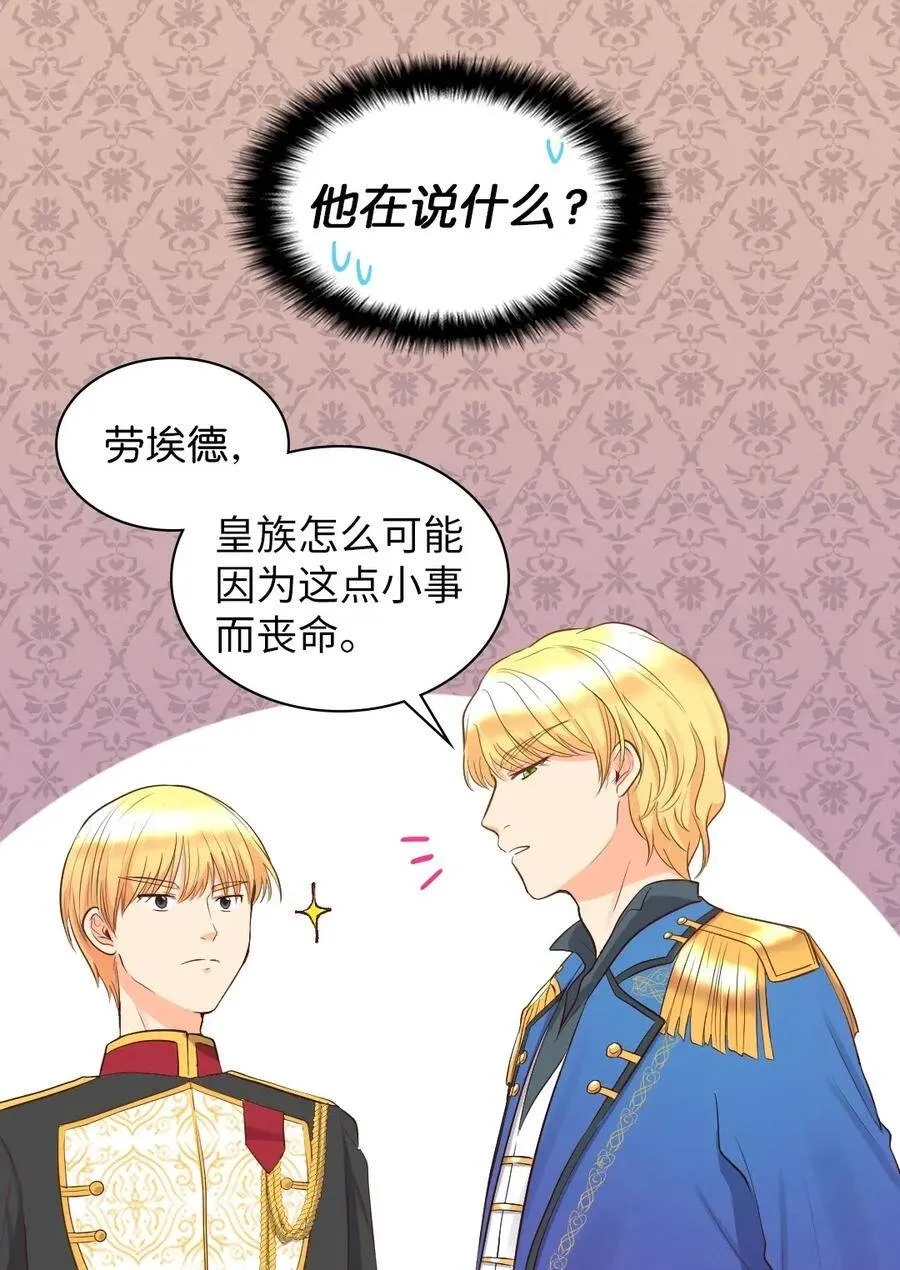 021 团宠开始 第27页