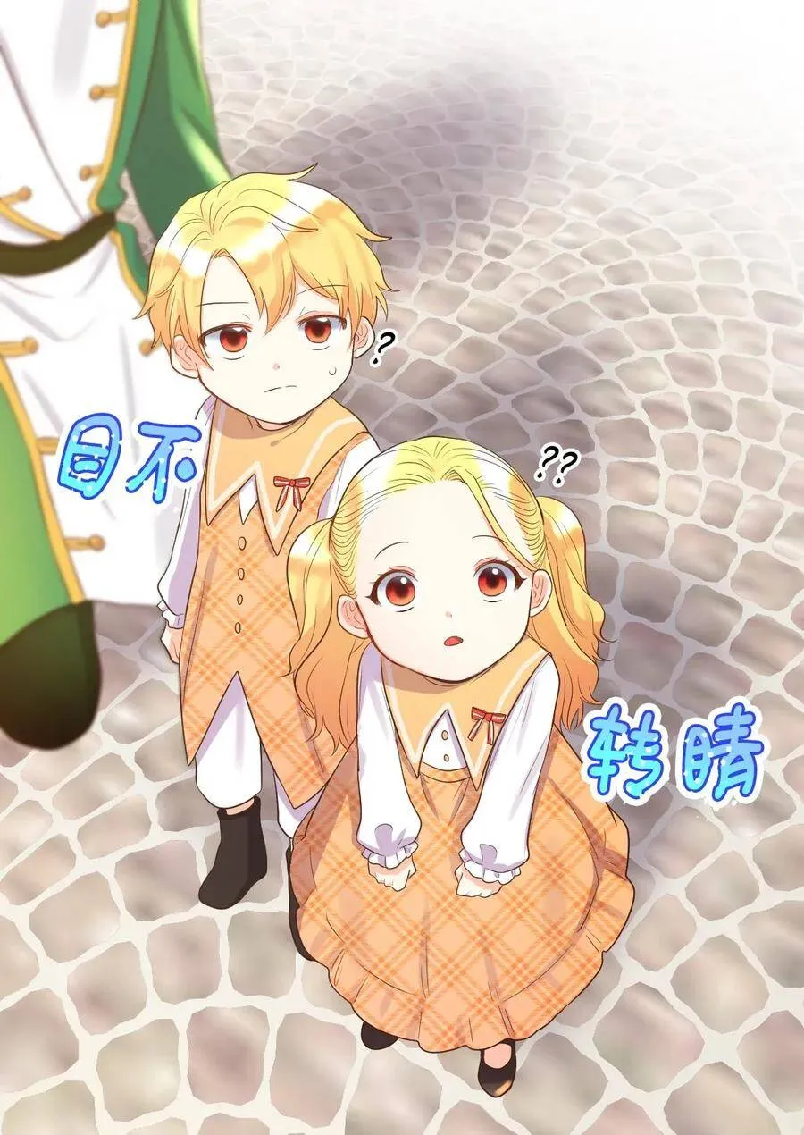 021 团宠开始 第28页