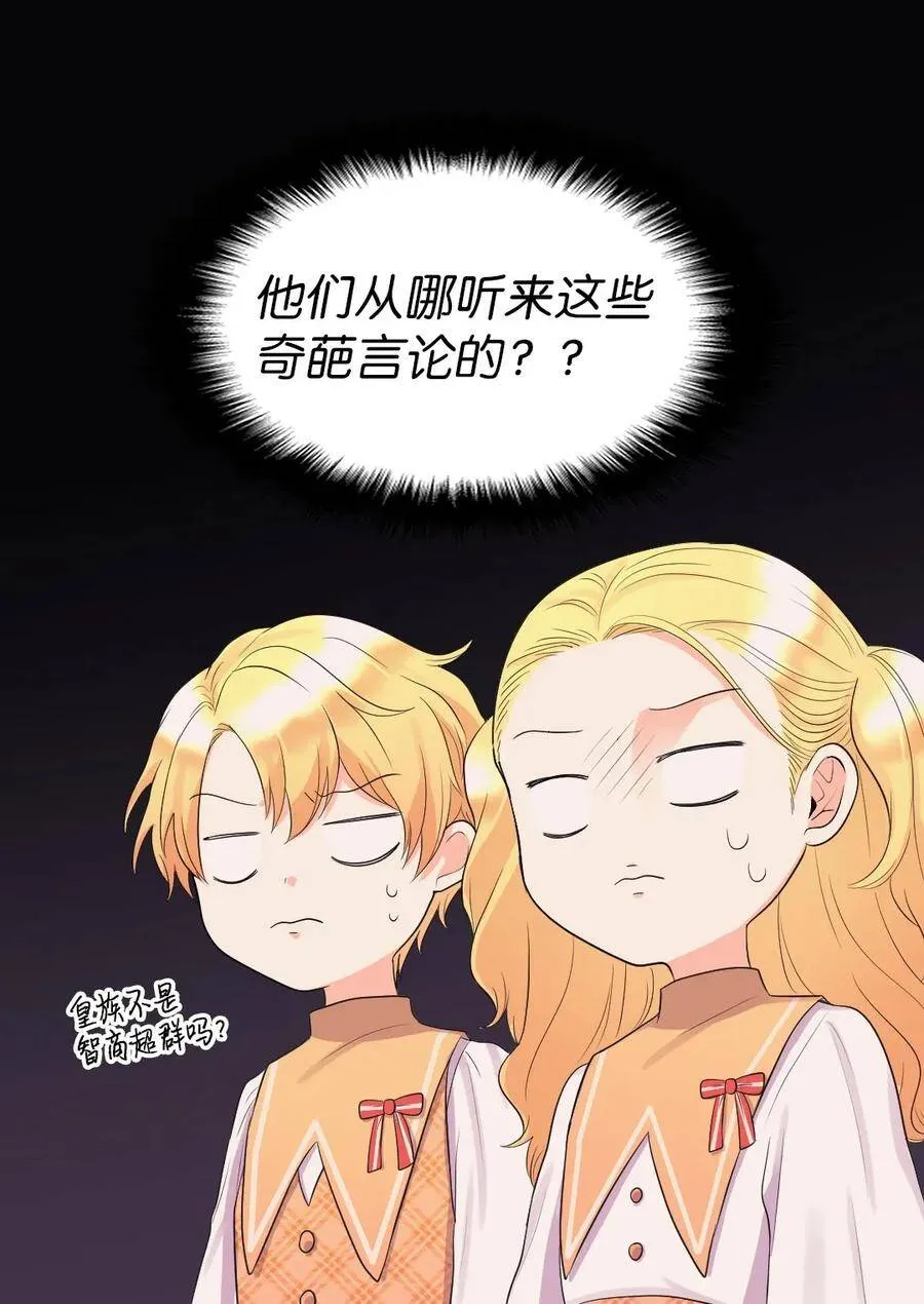 021 团宠开始 第32页