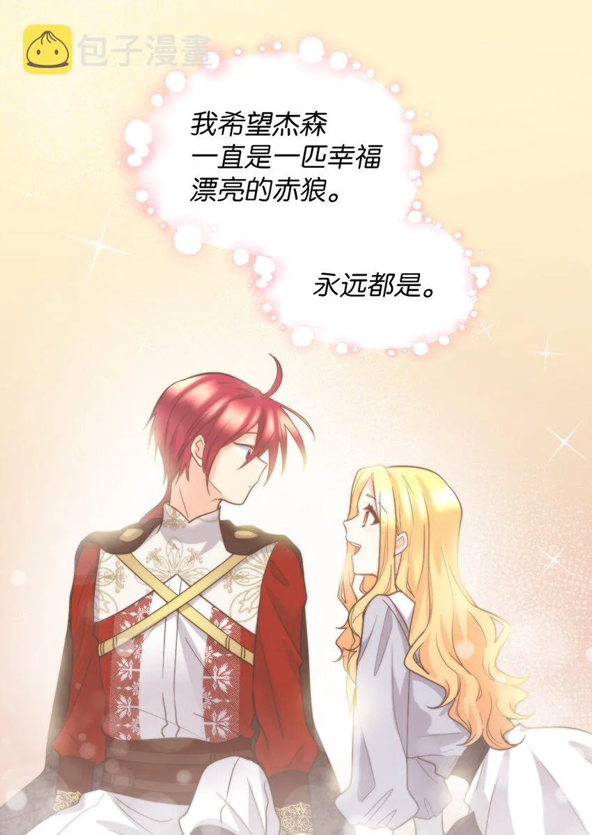 109 绑架事件 第6页