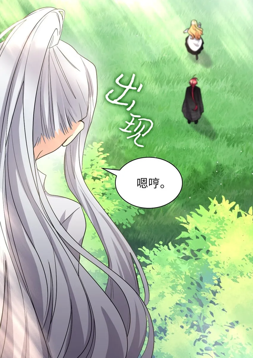 109 绑架事件 第12页