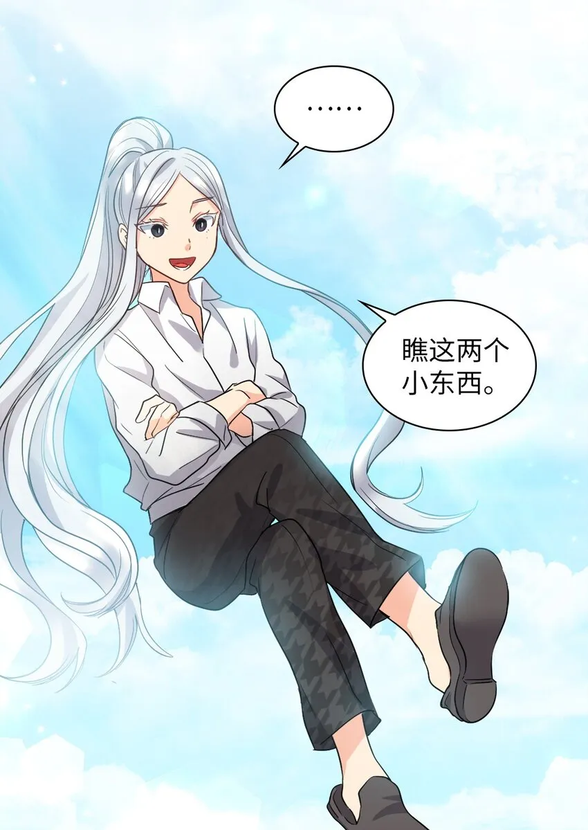 109 绑架事件 第13页