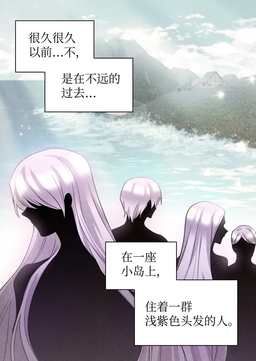 108 雅丽安的命令 第3页