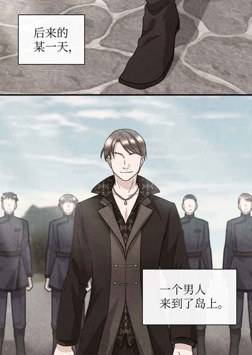 108 雅丽安的命令 第7页