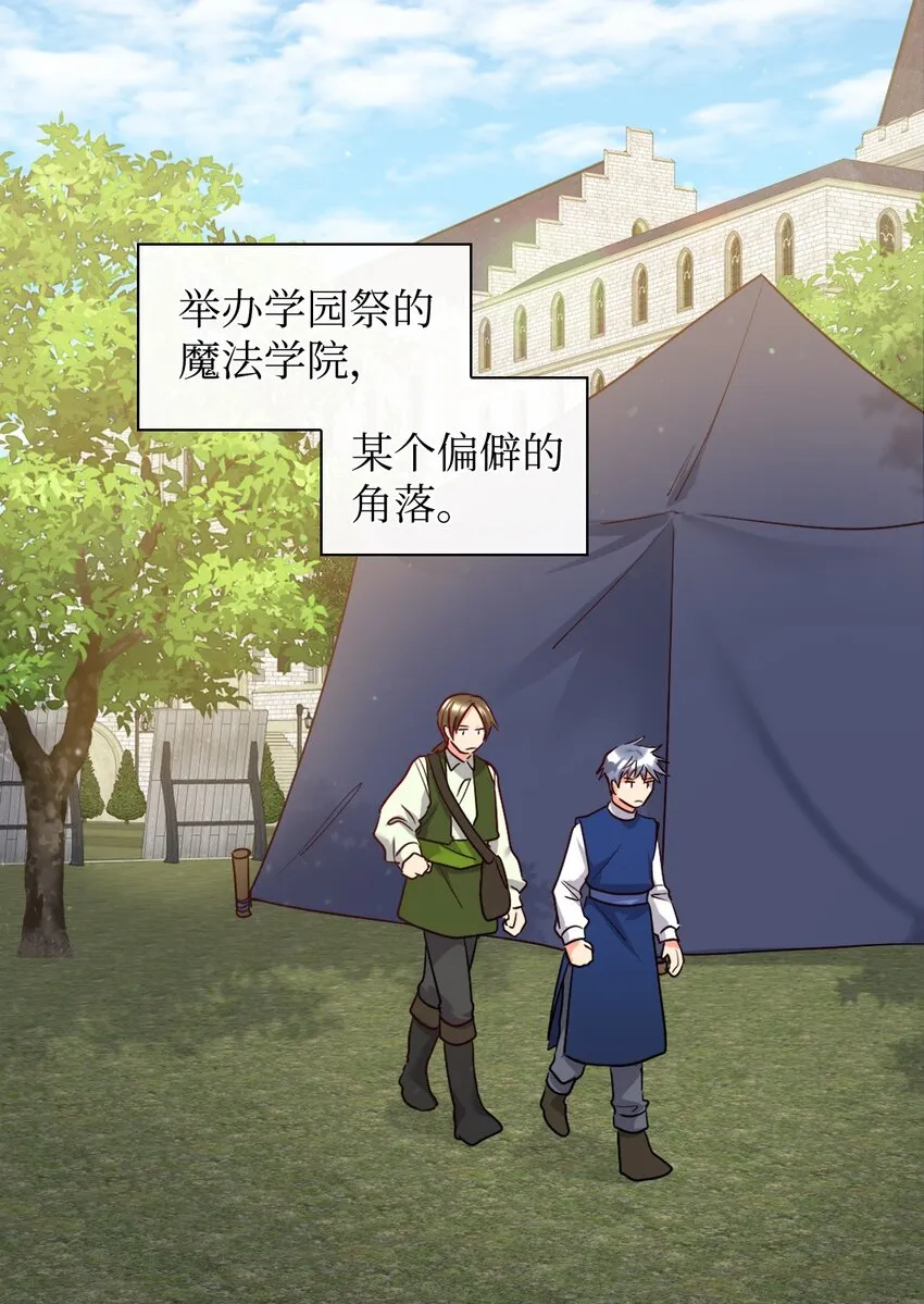 105 爆炸 第3页