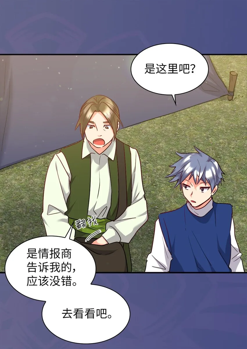 105 爆炸 第4页