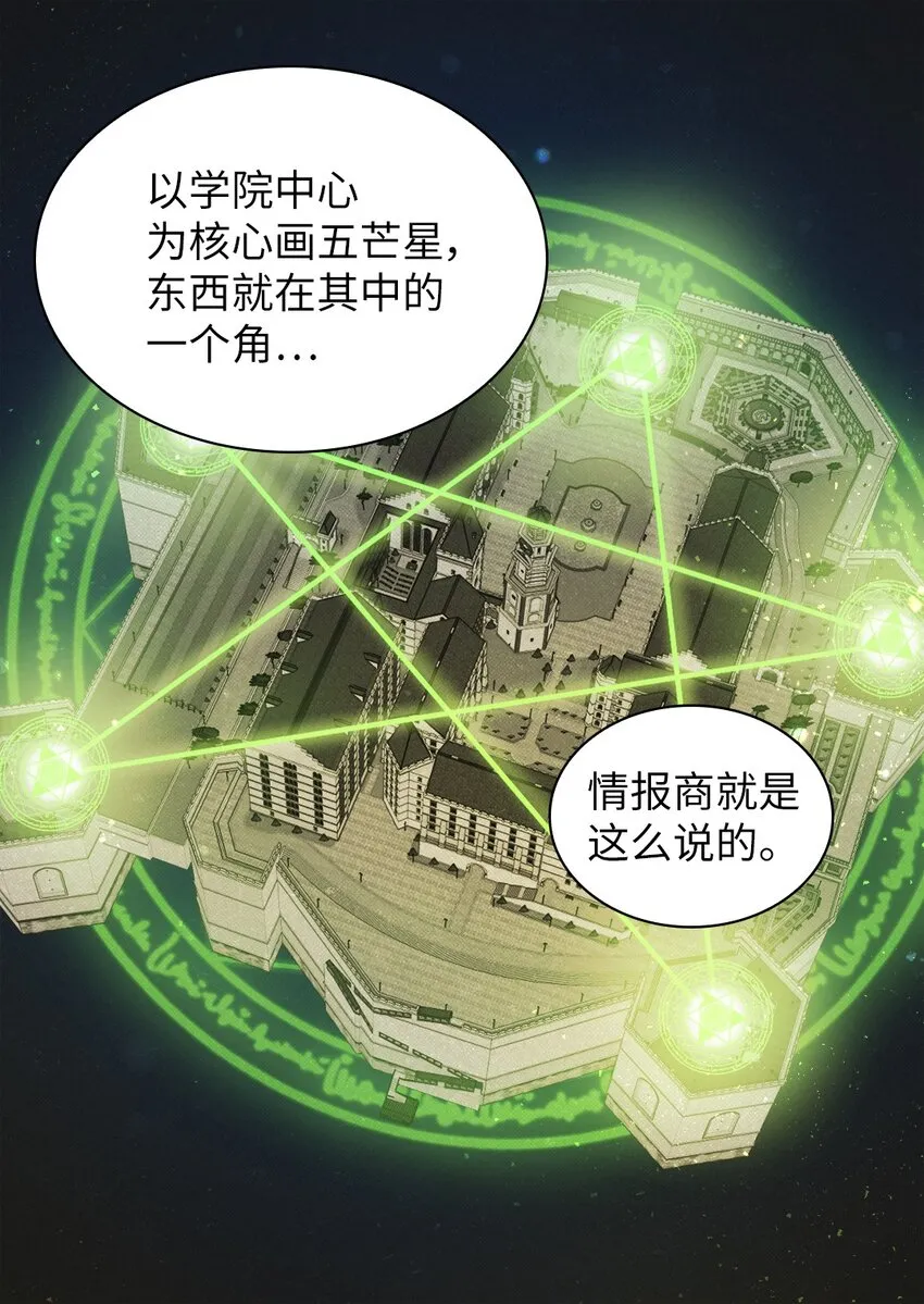 105 爆炸 第5页