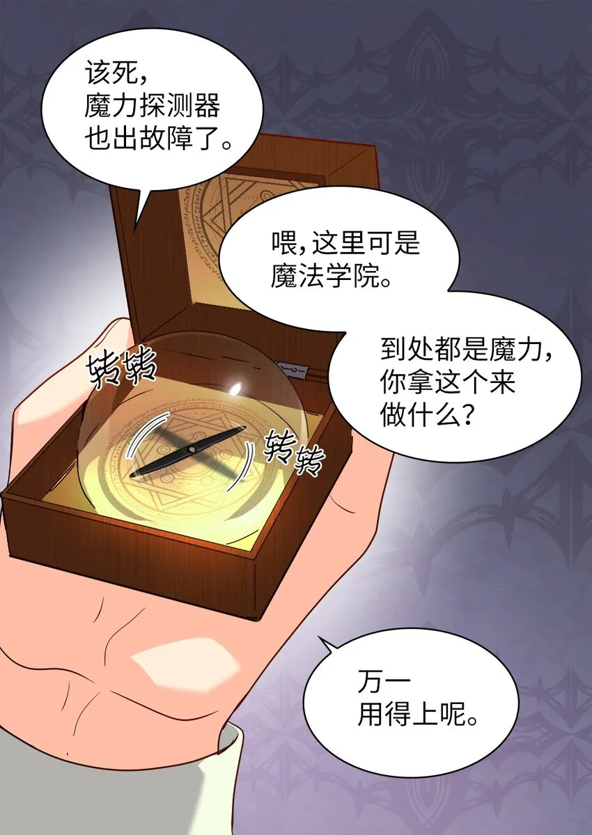 105 爆炸 第6页