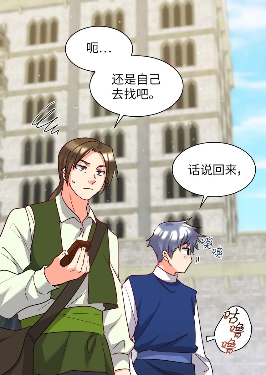 105 爆炸 第7页