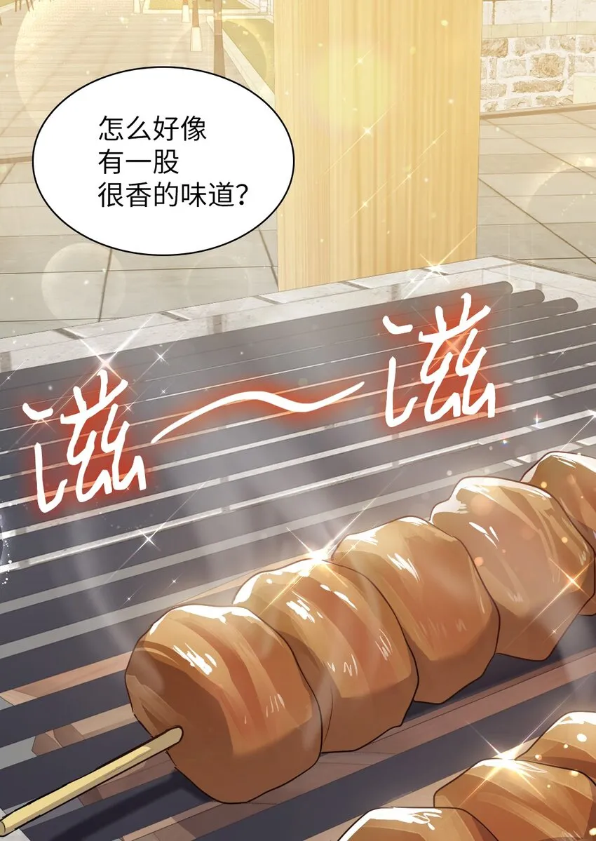 105 爆炸 第8页