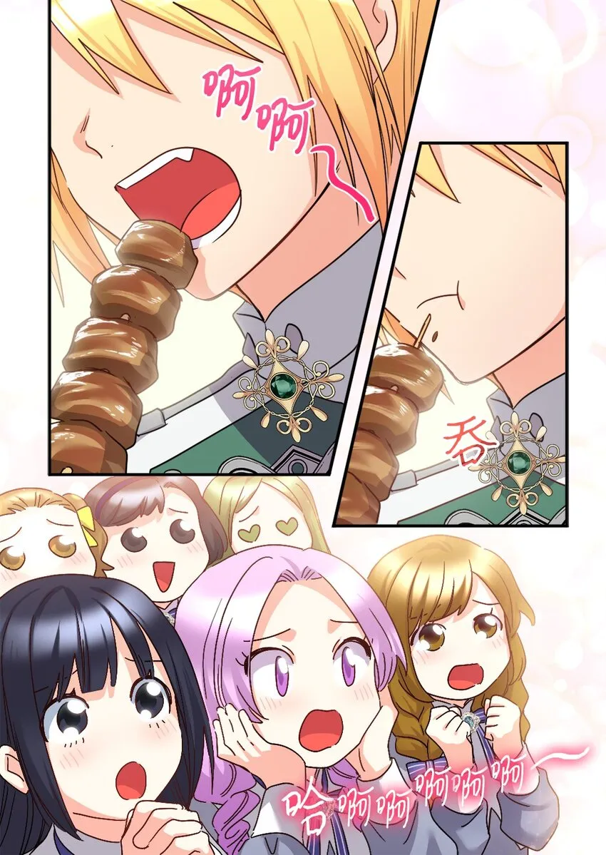 105 爆炸 第9页