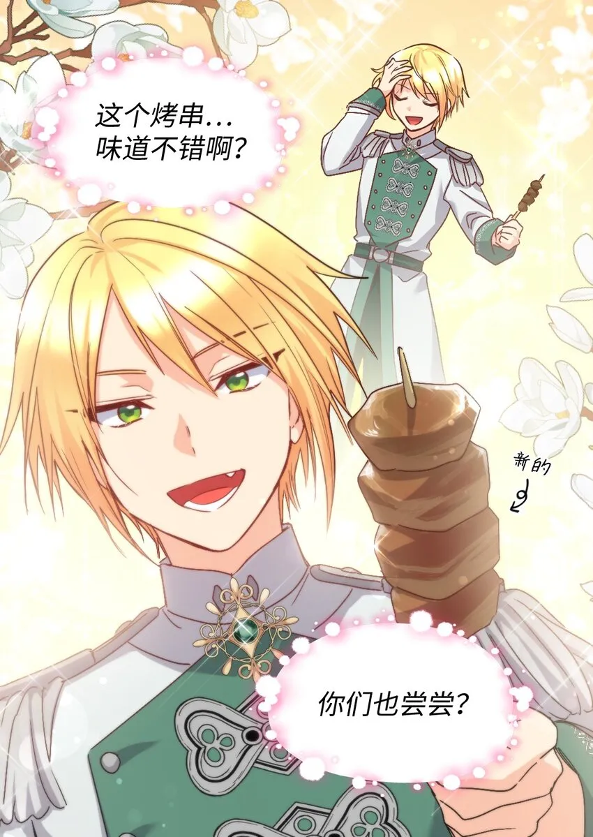 105 爆炸 第10页