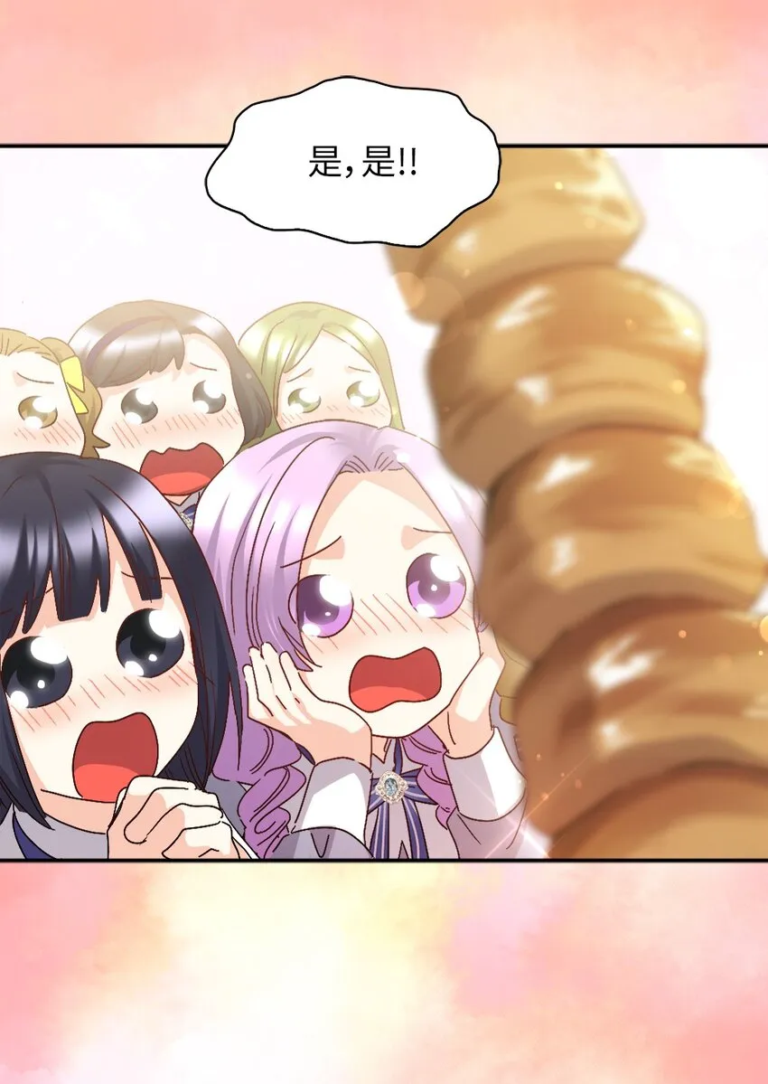 105 爆炸 第11页