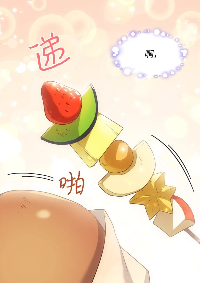 105 爆炸 第12页