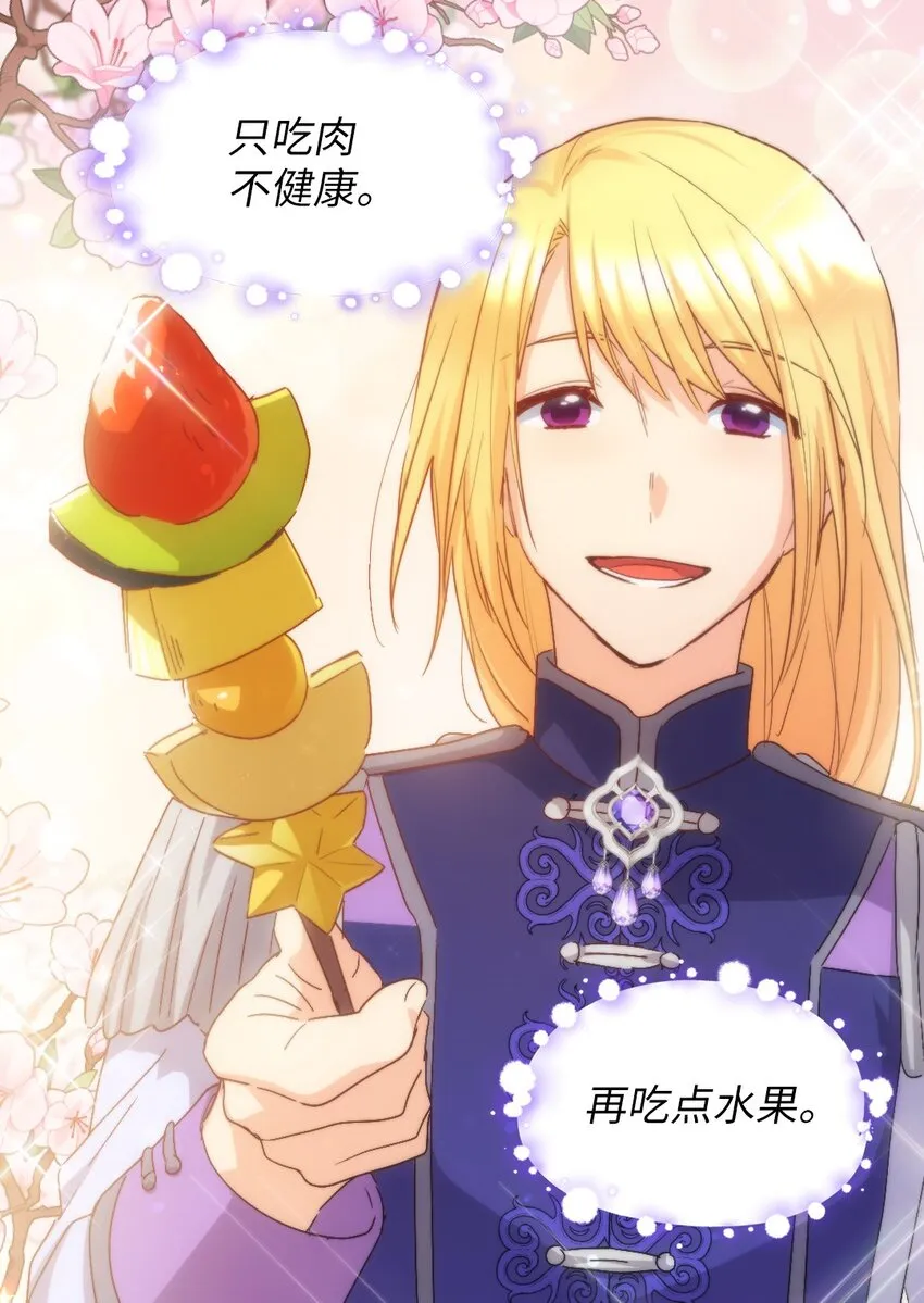 105 爆炸 第13页