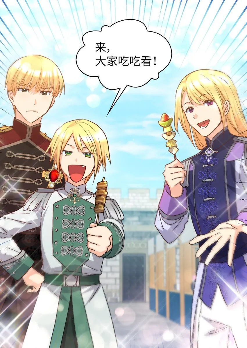 105 爆炸 第15页