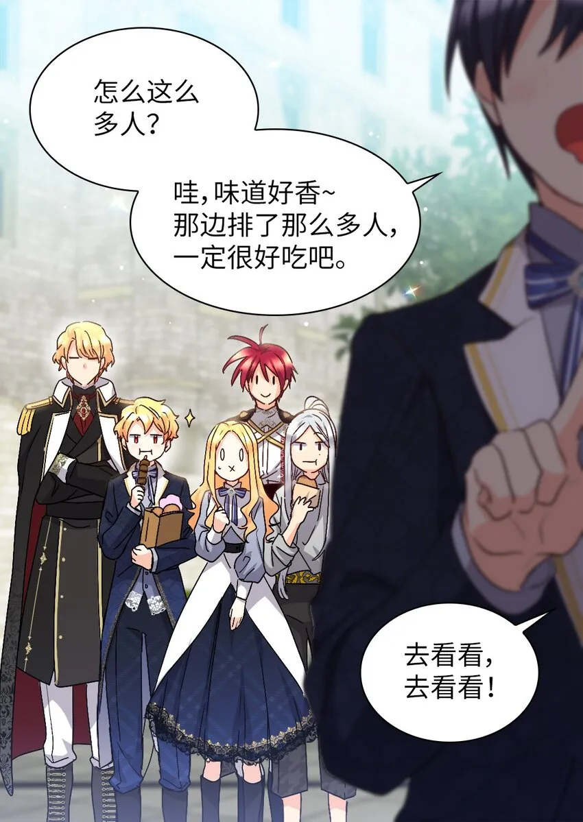 105 爆炸 第17页