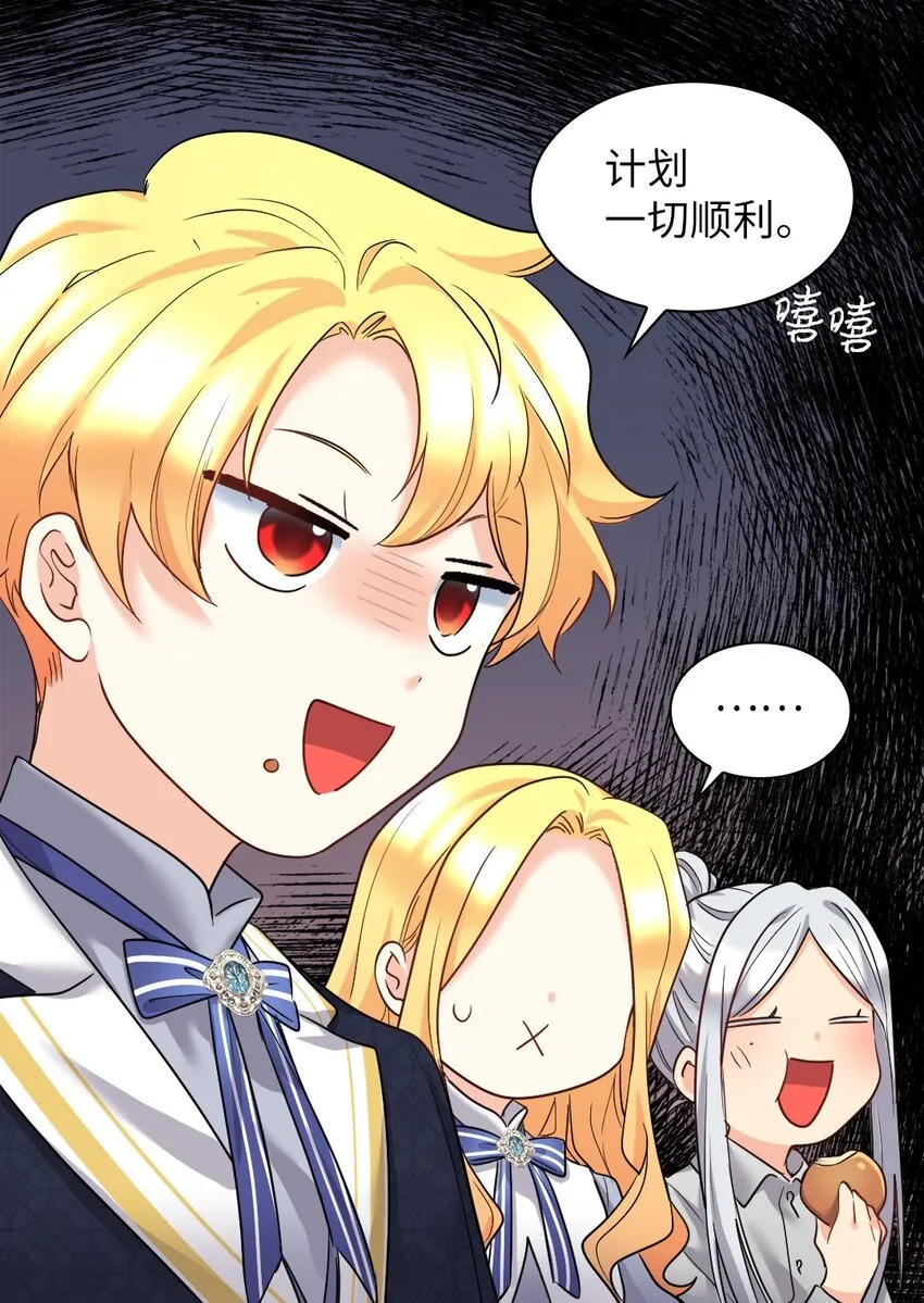 105 爆炸 第18页