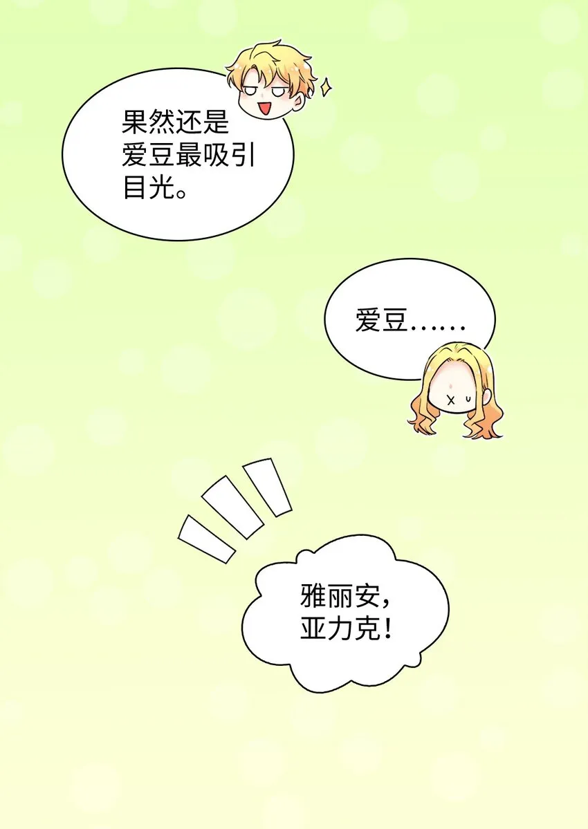 105 爆炸 第19页