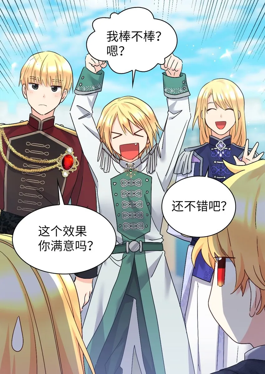 105 爆炸 第20页