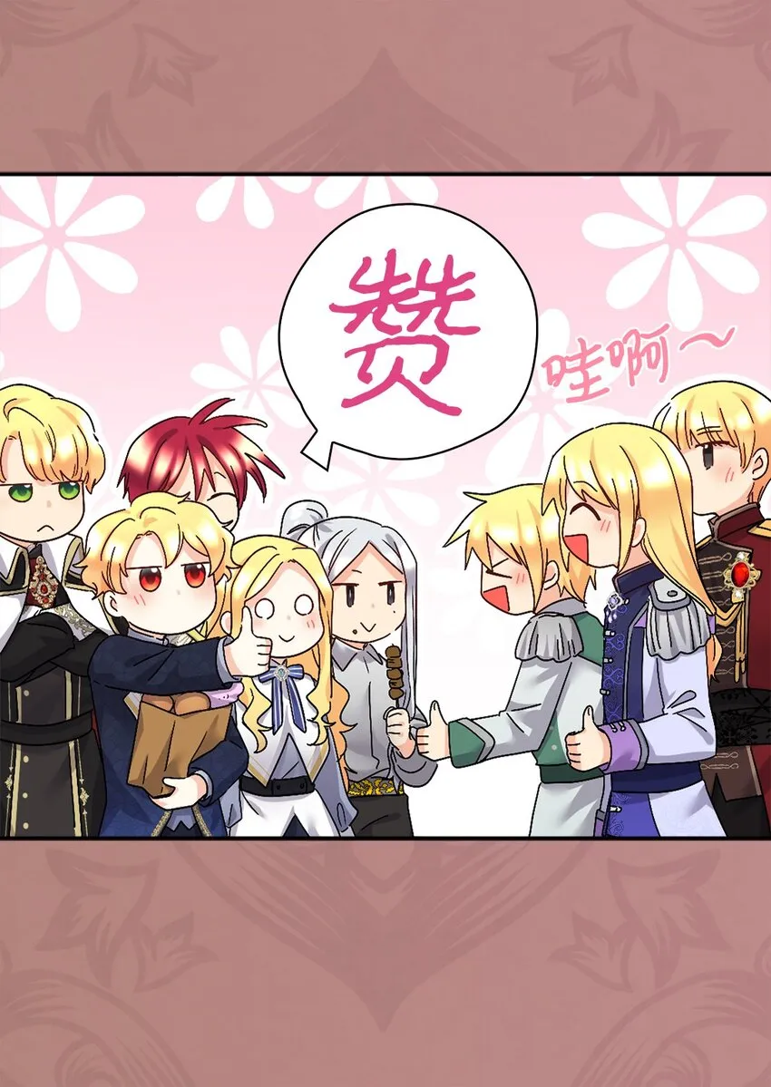 105 爆炸 第21页