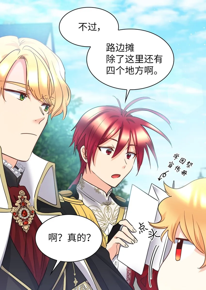 105 爆炸 第22页