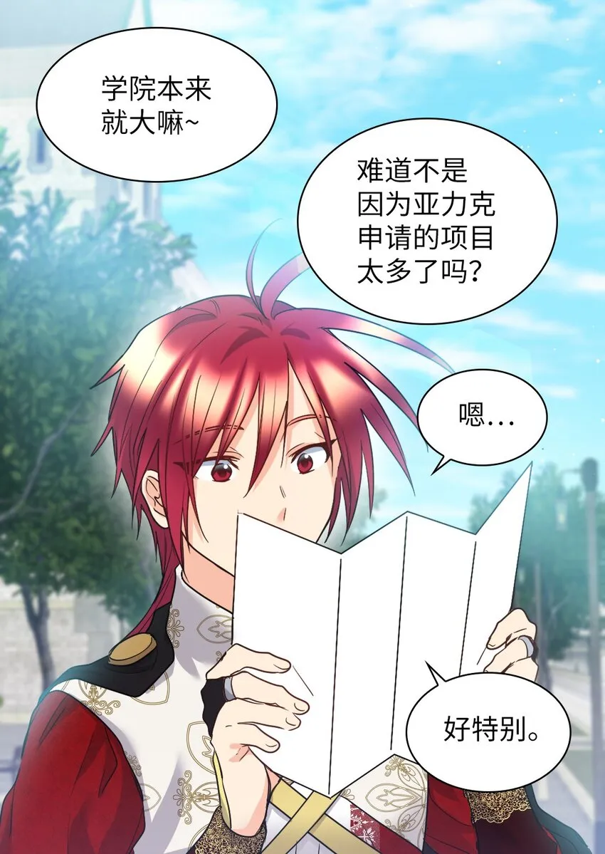 105 爆炸 第23页