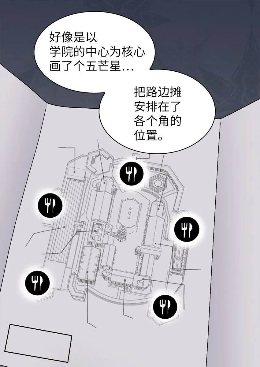 105 爆炸 第24页