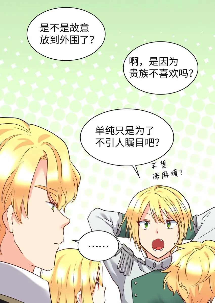 105 爆炸 第25页