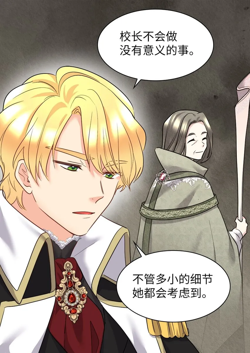 105 爆炸 第26页