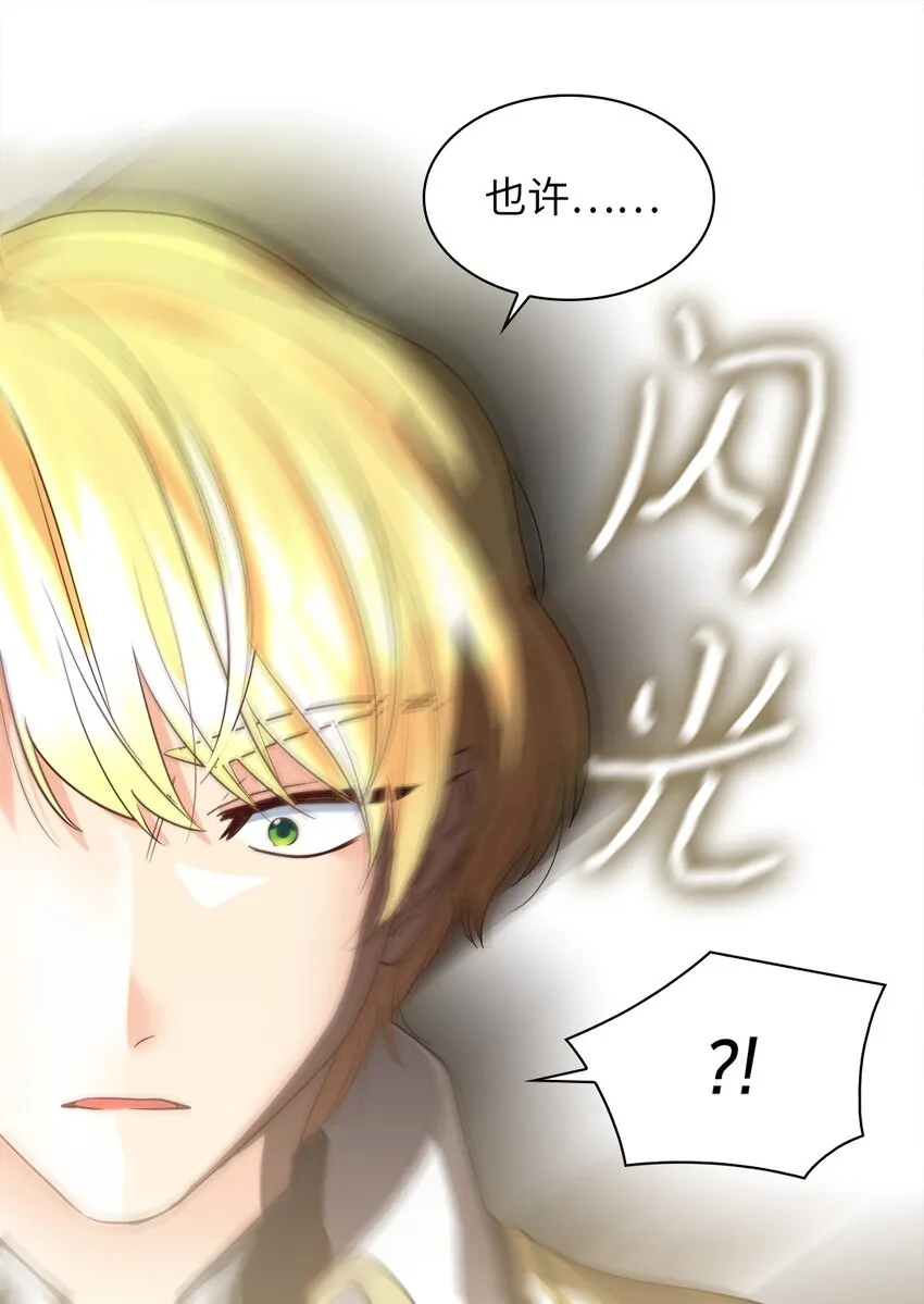 105 爆炸 第27页